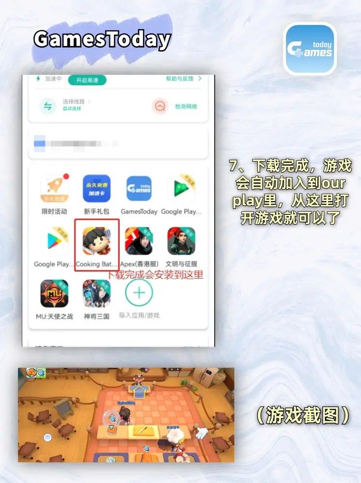 89949截图3
